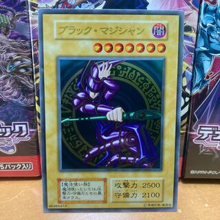 ブラック・マジシャン　ステンレス