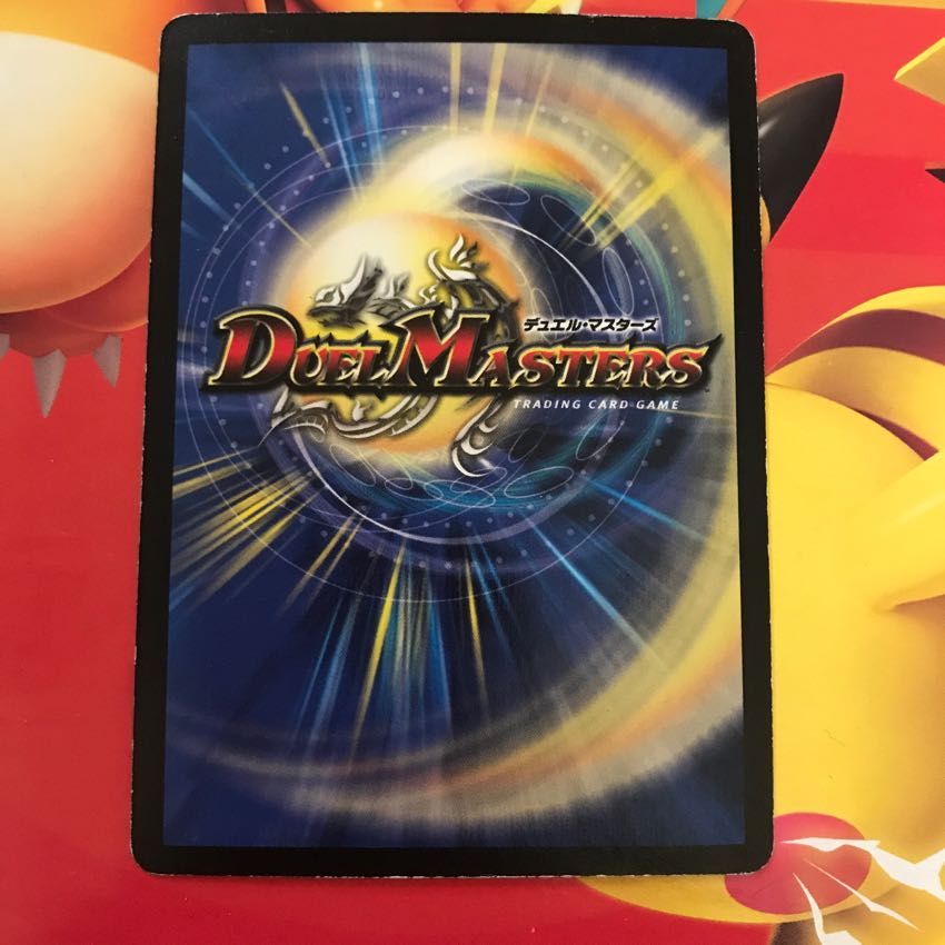 ティラノリンクノヴァ