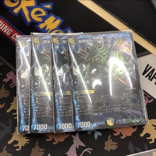 龍覇龍 デッドマン=ザ=オリジン