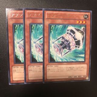 アブソーブポッド R