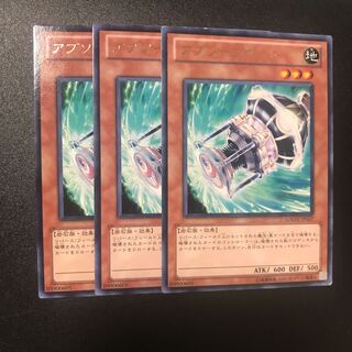 アブソーブポッド R