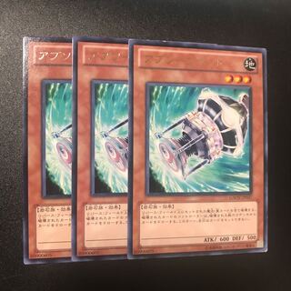 アブソーブポッド R