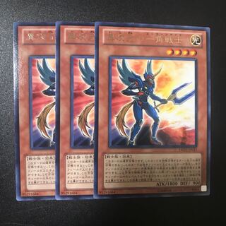 異次元の一角戦士 R