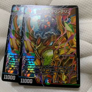 姫様宣言プリンプリン