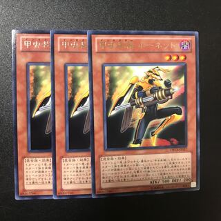 甲虫装機 ホーネット R