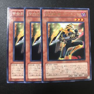 甲虫装機 ホーネット R