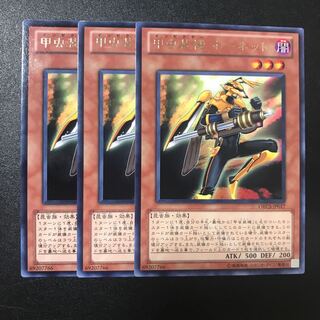 甲虫装機 ホーネット R