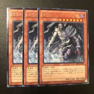 イリュージョン・スナッチ R