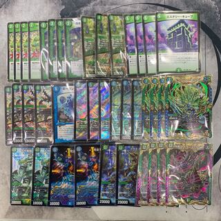 971 青黒緑マニフェスト　コンプオフASAKURAデッキ