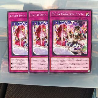 イビル　ツイン　プレゼント　ノーマル　3枚マホ子　Evil  twin