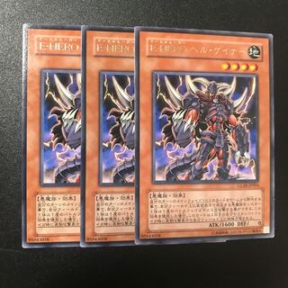 E-HERO ヘル・ゲイナー R