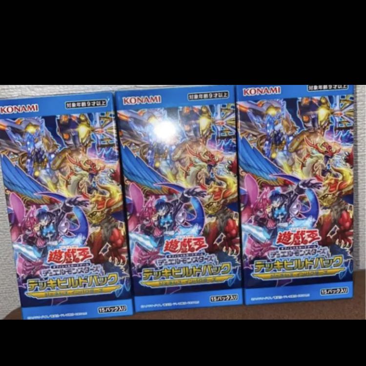 遊戯王 ジェネシスインパクターズ 3つ 新品未開封