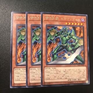 甲虫装機 ギガマンティス R