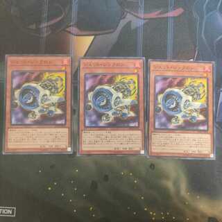 ジェット・シンクロン 3枚セット