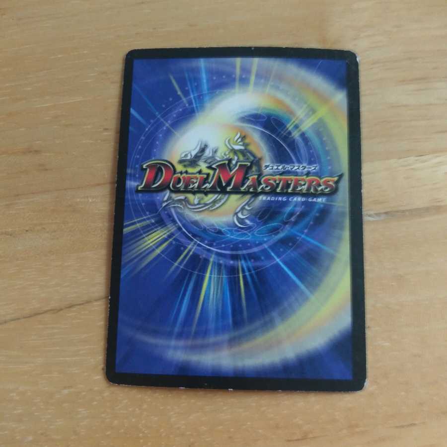 転生プログラム R