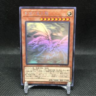 Blue-Eyes Alternative White Dragon HR Holographic Rare