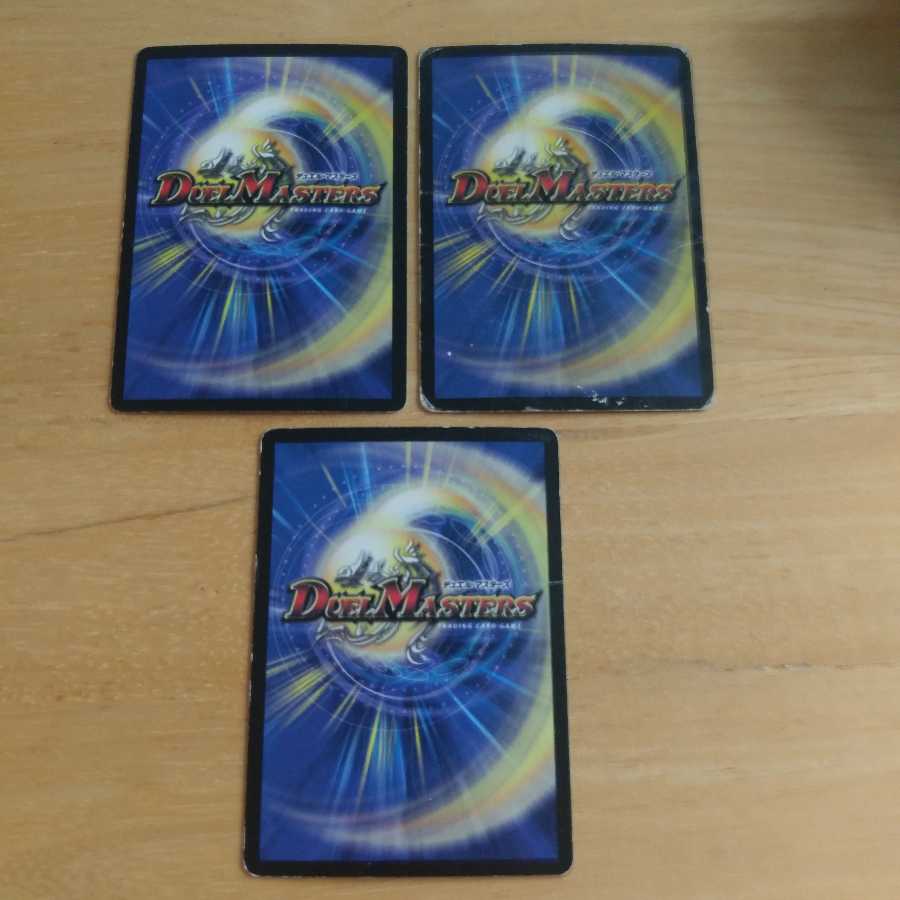 クリスタル・ランサー