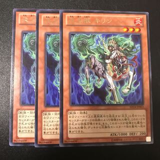 炎王獣 キリン R