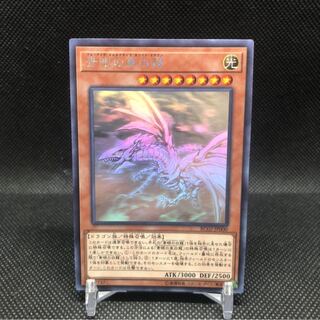 Blue-Eyes Alternative White Dragon HR Holographic Rare