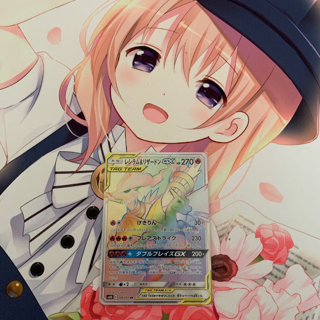 レシラム リザードンgx Hrの通販 ハヤト 価格調整しました Magi トレカ専用フリマアプリ