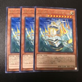 虚の王 ウートガルザ R