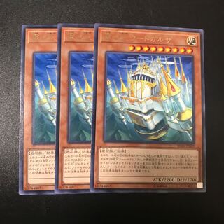 虚の王 ウートガルザ R