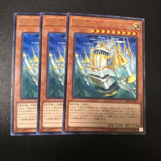 虚の王 ウートガルザ R