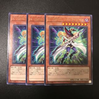 V・HERO ウィッチ・レイド R