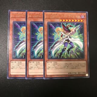 V・HERO ウィッチ・レイド R