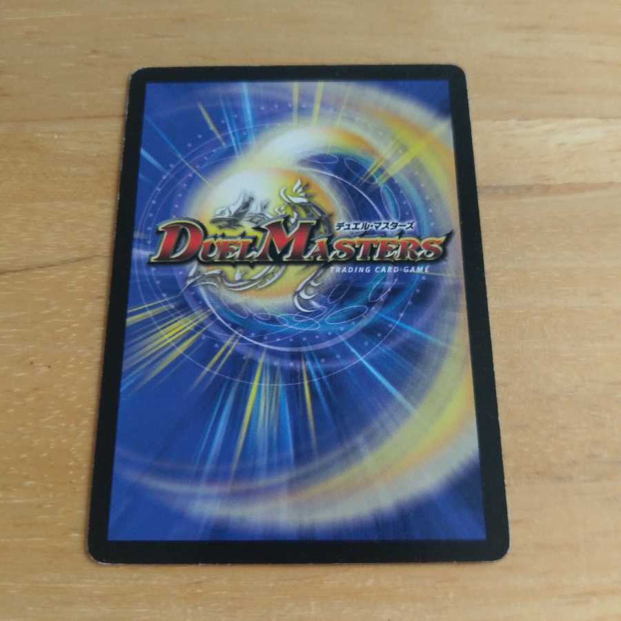 ミスティック・クリエーション