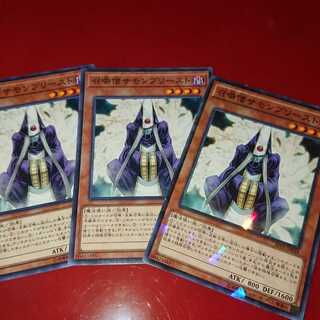 召喚僧サモンプリースト