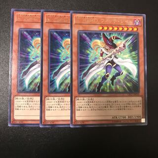 V・HERO ウィッチ・レイド R