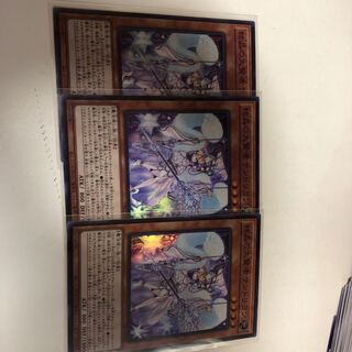 結晶の大賢者サンドリヨン3枚