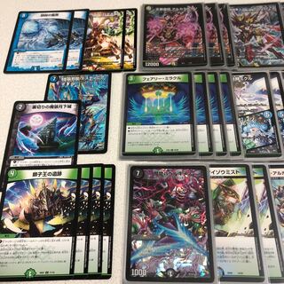 アルカクラウン デッキ+α (Used) （760751107）| magi -TCG