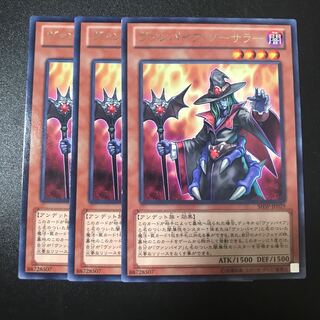 ヴァンパイア・ソーサラー R