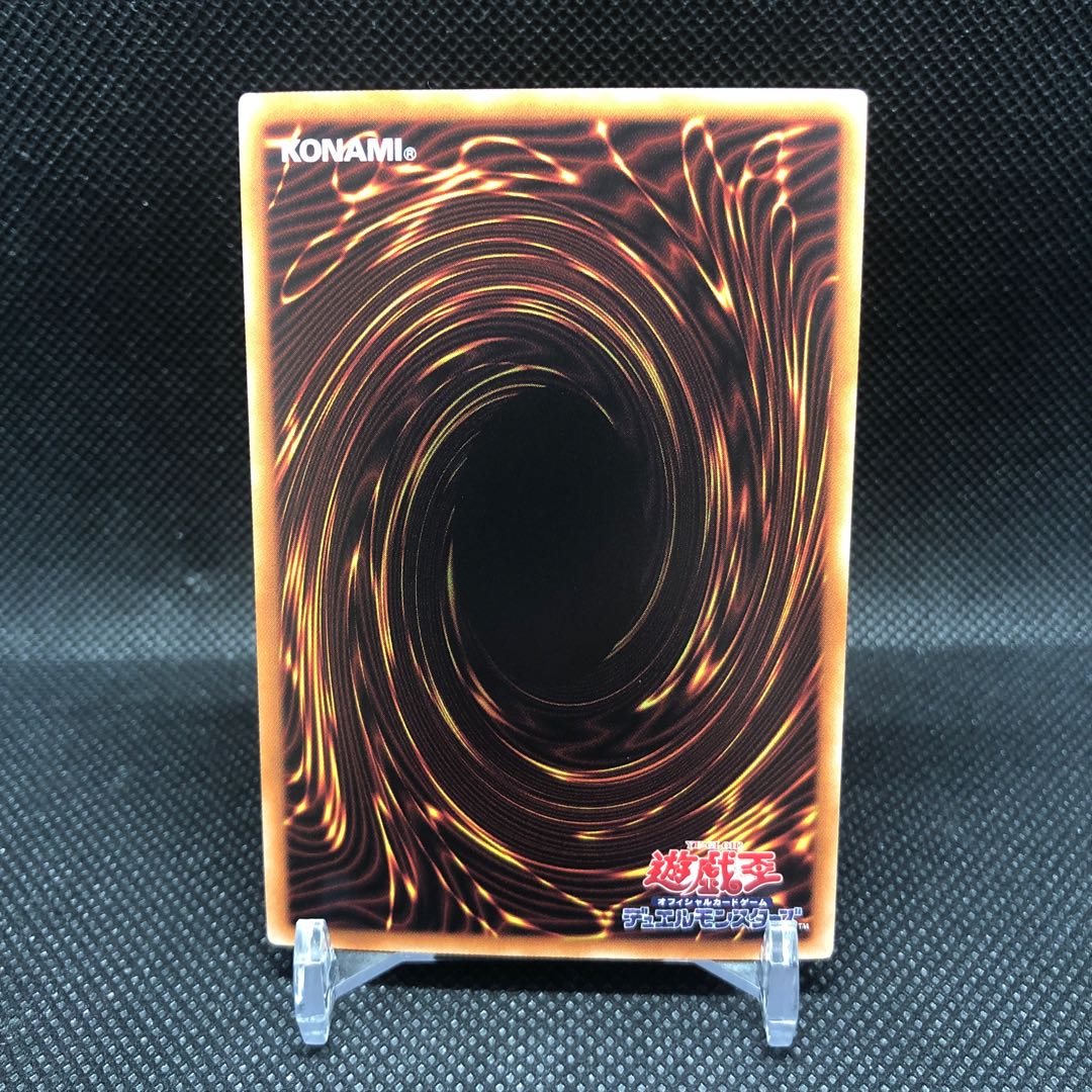 Dark Magician Girl HR Holographic Rare DP23