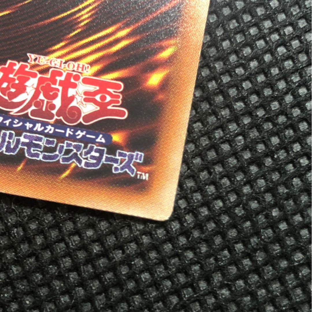 Dark Magician Girl HR Holographic Rare DP23