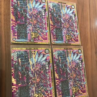 大卍罪 ド・ラガンザーク 卍 4枚セット 4枚