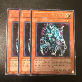 エーリアンモナイト R