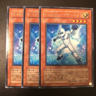 Elemental HERO Neos Alius R