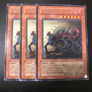 炎獄魔人ヘル・バーナー R