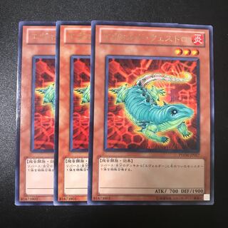 エヴォルド・ウェストロ R