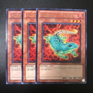 エヴォルド・ウェストロ R