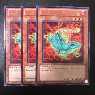 エヴォルド・ウェストロ R