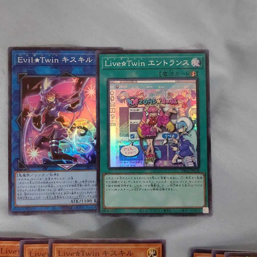 ライブツイン デッキパーツ