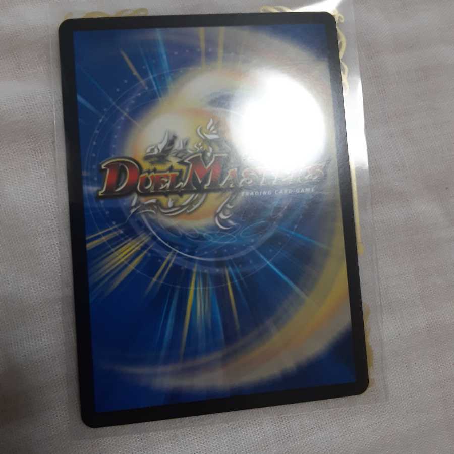 裏斬隠蒼頭龍 バジリスク SR