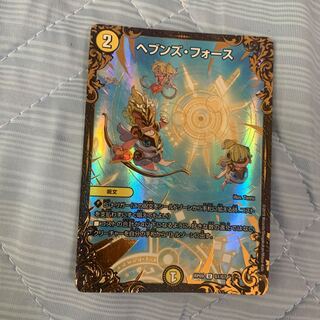 ヘブンズ・フォース(ウルトラゴールデンカード仕様)