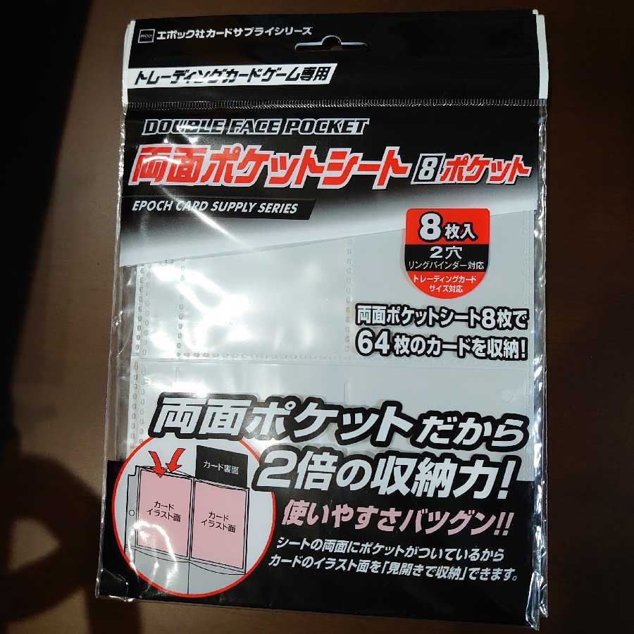 ウルトラプロ 4ポケットバインダー