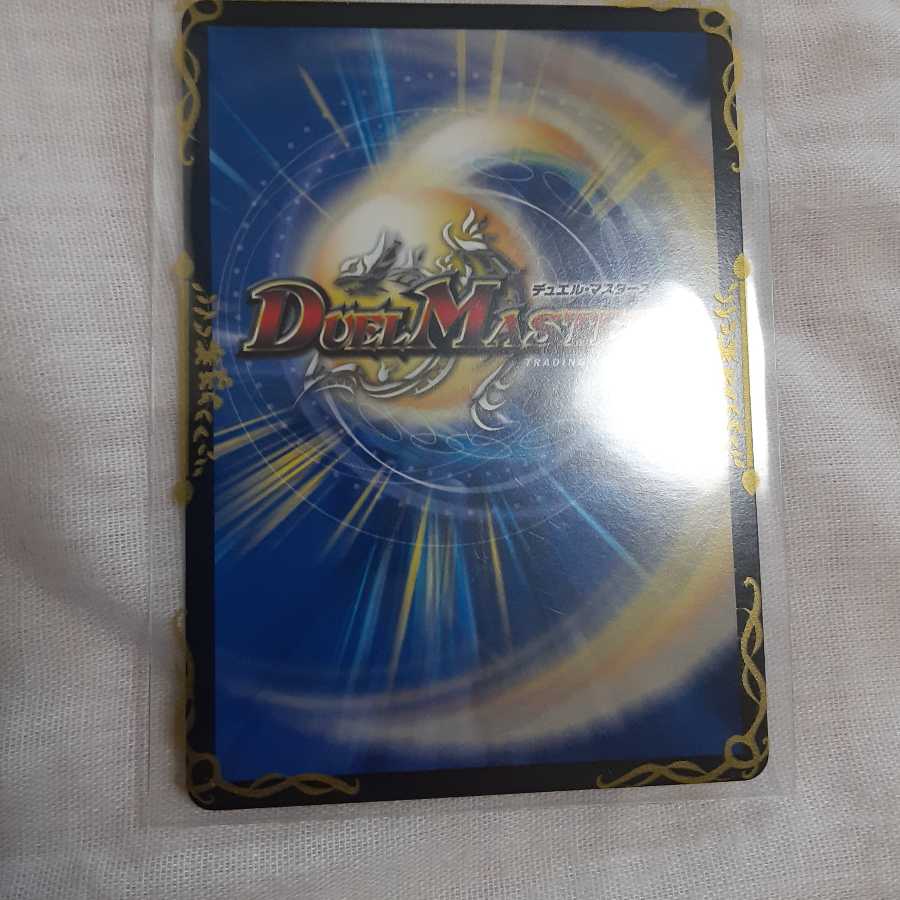 メヂカラ・コバルト・カイザー|アイド・ワイズ・シャッター VR