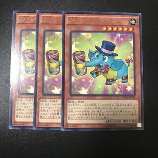 EMハンマーマンモ R